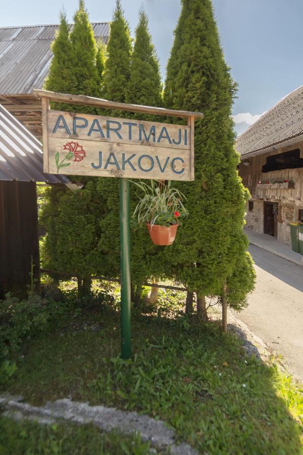 בוהין Apartment Jakovc מראה חיצוני תמונה